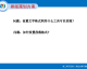 1500人实测提升37%课堂参与率，这套课件设计方案总结了3个关键规律