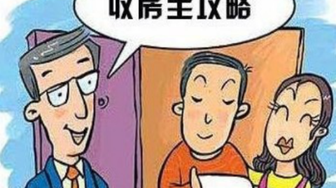 佛山旧房验房八大诀窍｜花小钱避大坑，验房不留遗憾