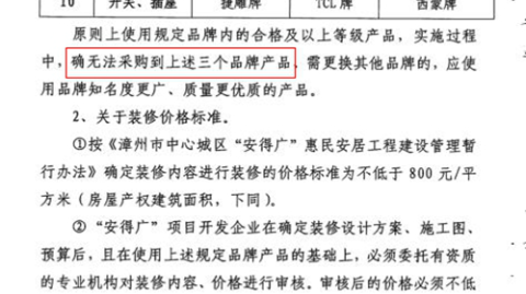 佛山旧房翻新｜签合同先看这几点！装修小白避坑指南